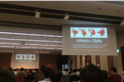 DevOps Days Tokyo 2017に行ってきました