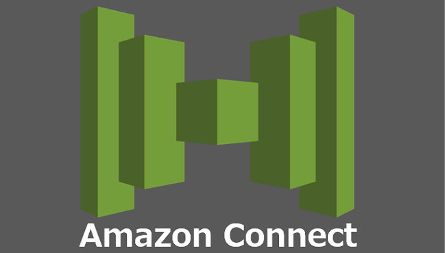 わかりやすく解説、Amazon Connect CTI AdapterとSalesforceのService Cloudの連携設定