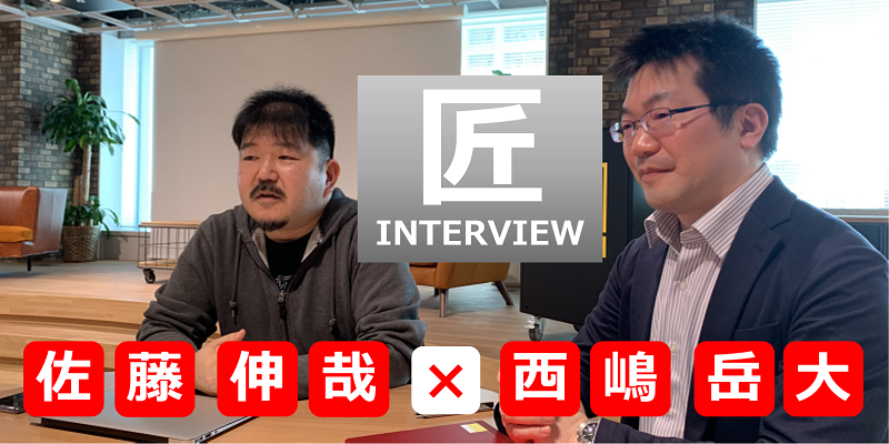 デジタル変革の成功の秘訣|日本企業に何が必要なのか?
