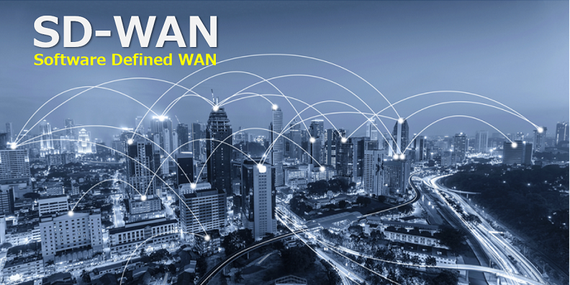 図で解説、SD-WANとは｜マルチクラウド時代におけるWANのあるべき姿