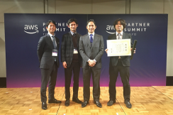 AWS Partner Summit Tokyoで「サポート特別賞 2017」を受賞しました！