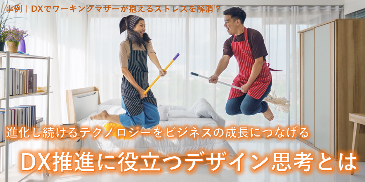 数値化の鬼 | 書籍 | ダイヤモンド社