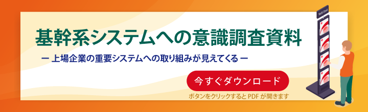 関連記事を読む