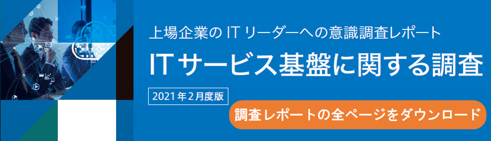 関連記事を読む