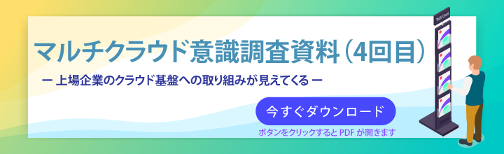関連資料を読む