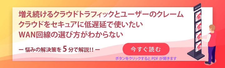 リーフレットを読む