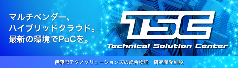関連記事を読む