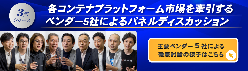関連記事を読む