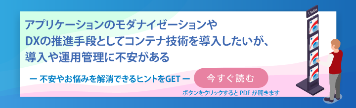 関連記事を読む