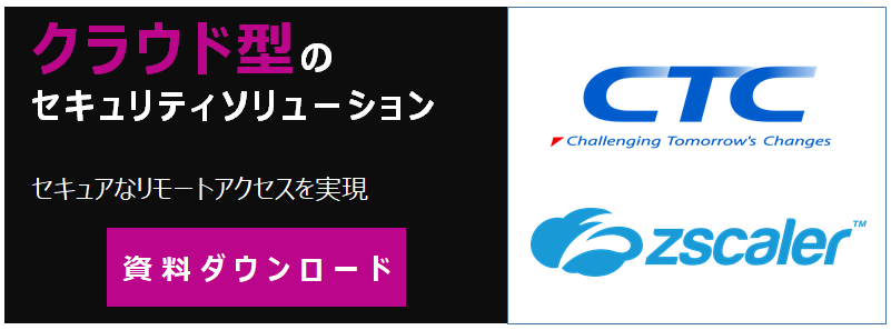 関連記事を読む