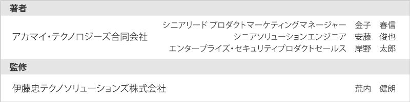 【運用編】マイクロセグメンテーションの新常識|運用ポイントとは