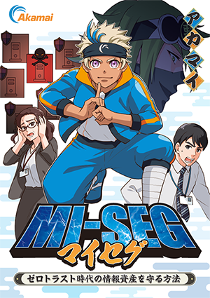 VMware Cloud on AWS の詳細